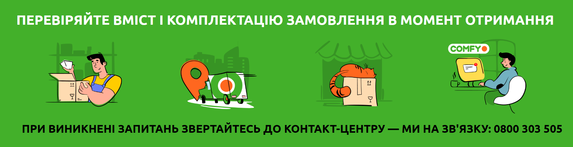 не вистачає комплектуючих Комфі