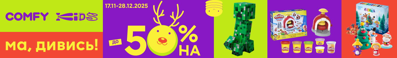 подарки на новый год