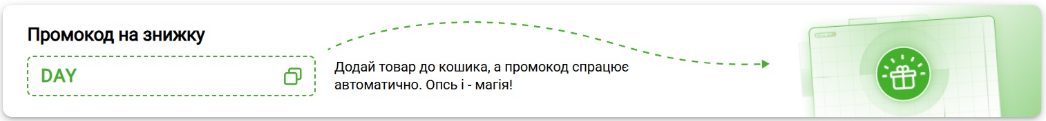 акції комфі