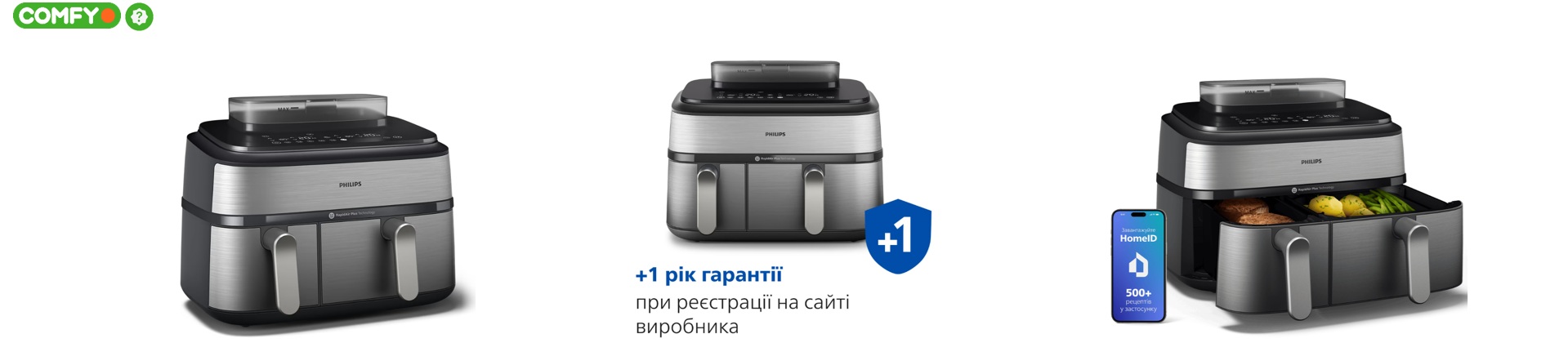 мультипіч купити