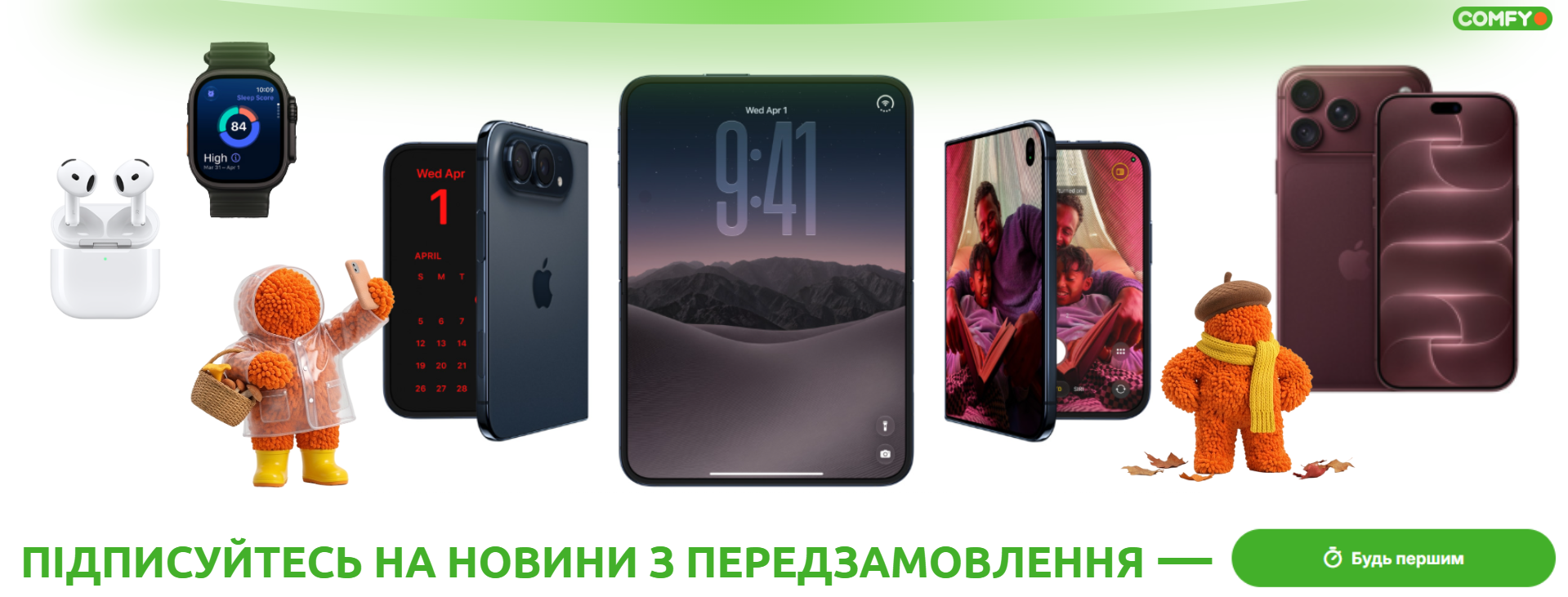 iphone 18