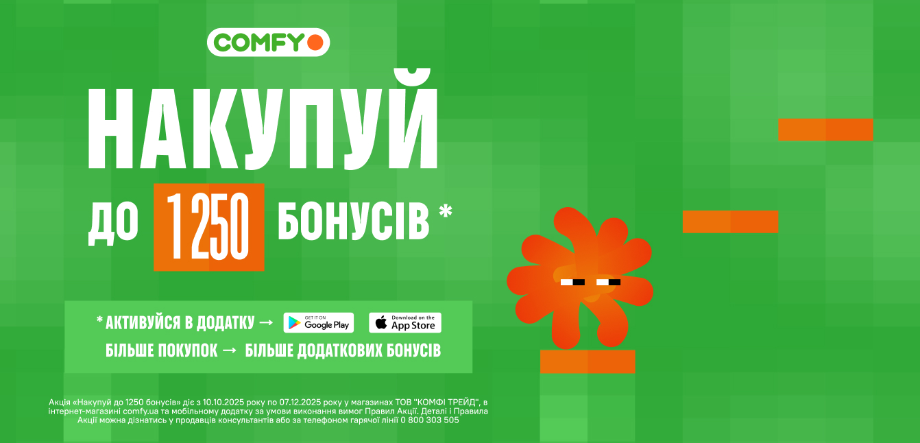 накупуй бонусів