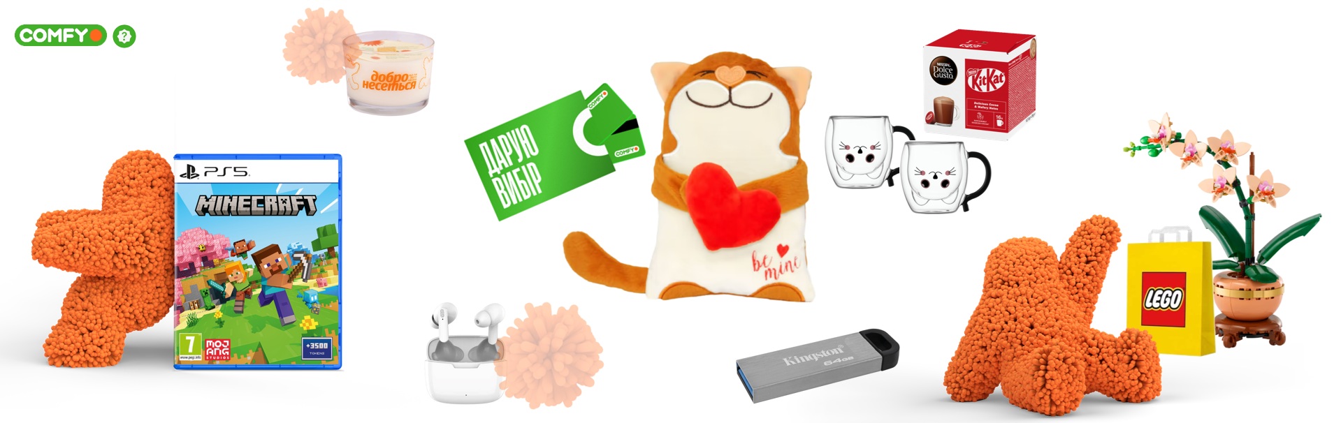 бюджетні подарунки